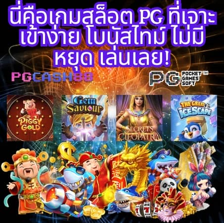 สล็อตevo