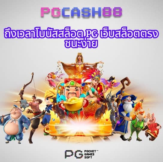 สล็อตevo